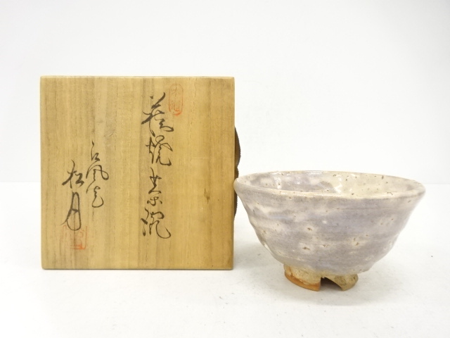JAPANESE TEA CEREMONY / HAGI WARE TEA CHAWAN
